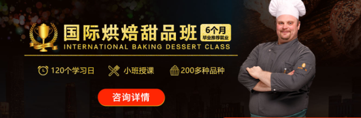 新东方烹饪学校专业设置