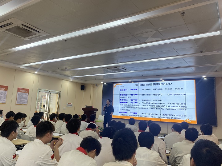 就业指导课程