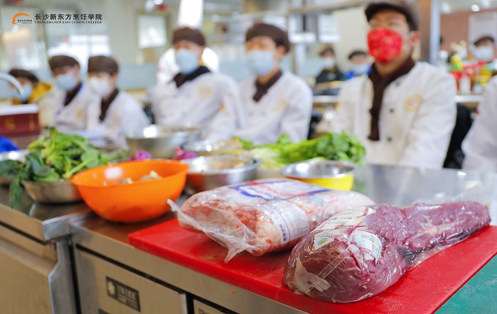 学西餐