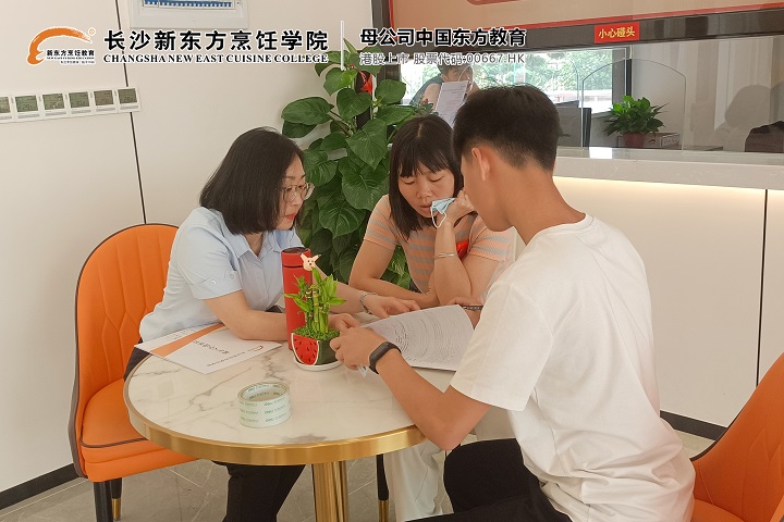 长沙新东方烹饪学校