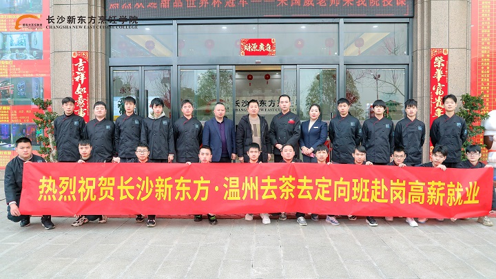 2022年初中毕业学厨好就业
