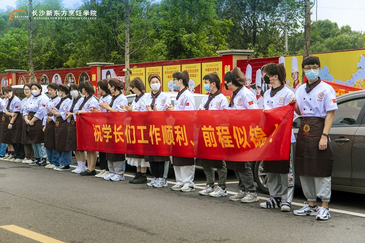 毕业欢送会