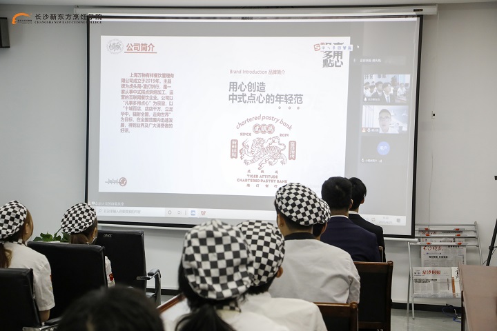 虎头局渣打饼