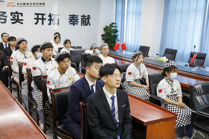 线上招聘会