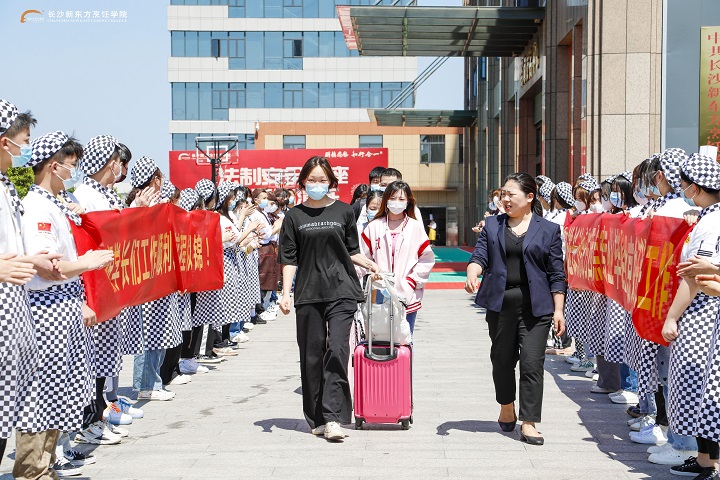 西点学子就业