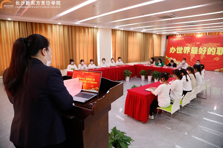 长沙新东方&鲸霖幼儿园授牌仪式