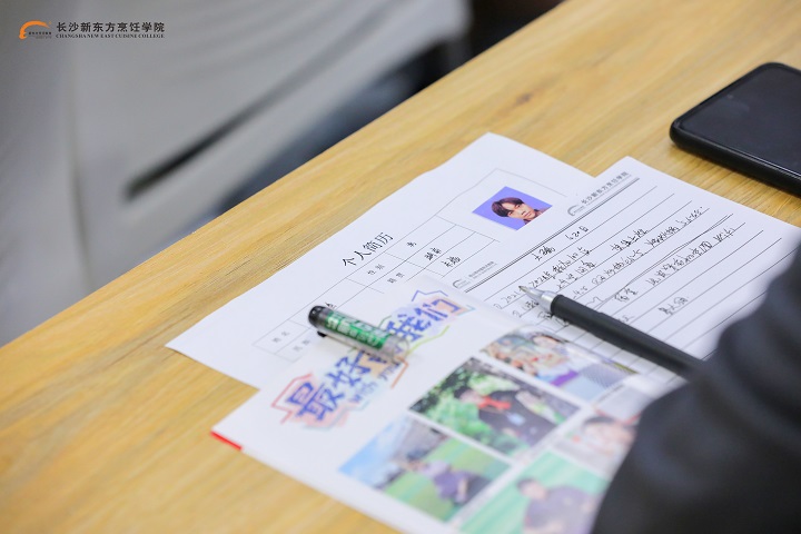 校园招聘会