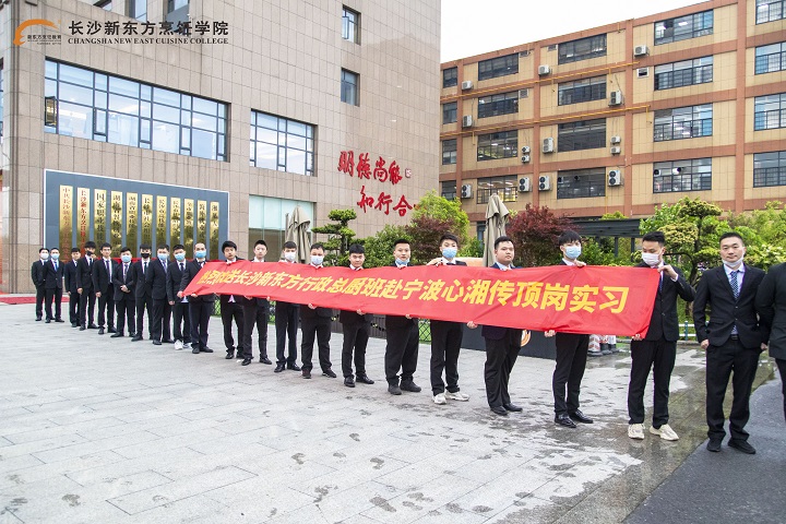 中考择校