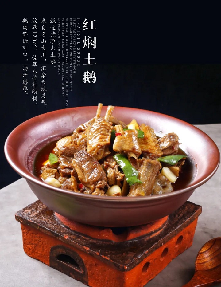 回家湘餐饮连锁有限公司招中餐厨师