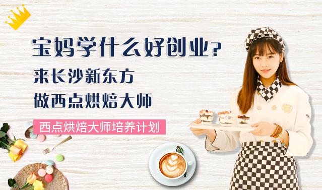 宝妈创业做什么
