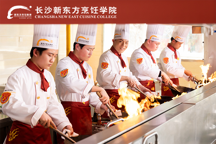 中餐上课