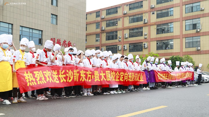 校企定向班毕业欢送会