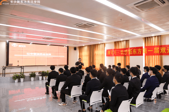 辣可可-长沙新东方专场招聘会