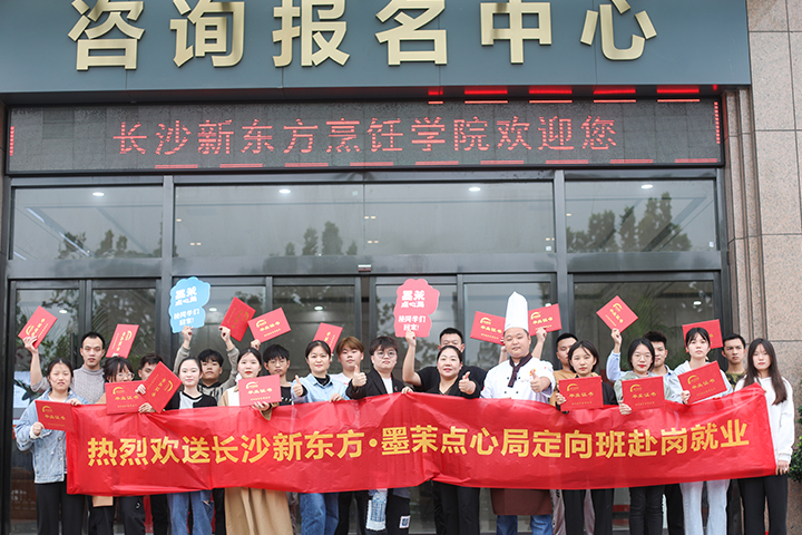 企业定向培养