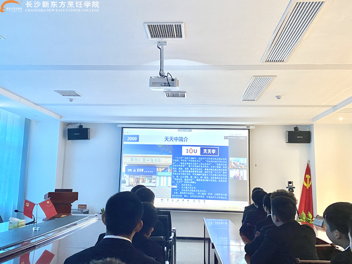 天天中餐厅在线招聘,助力长沙新东方学子就业