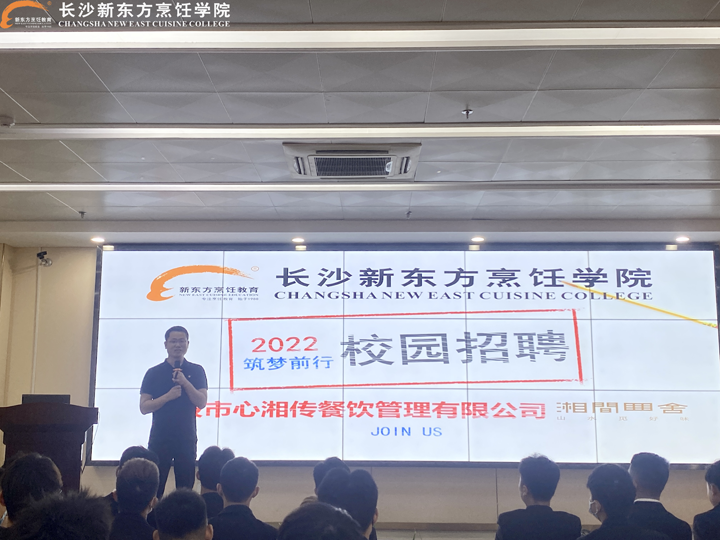 4家名企来校招聘,不出校门就入职