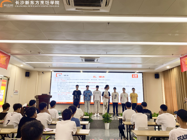 大碗先生岗前培训