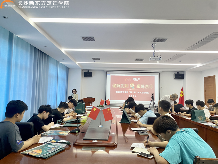 佬麻雀定向班同学岗前培训