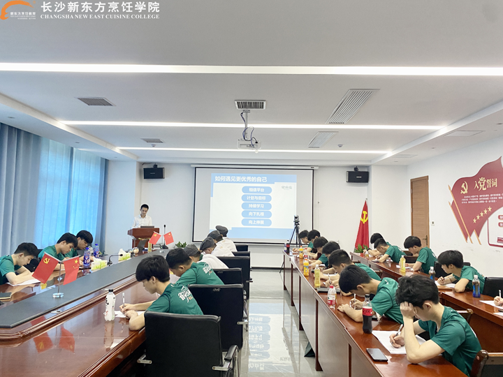 佬麻雀定向班同学岗前培训