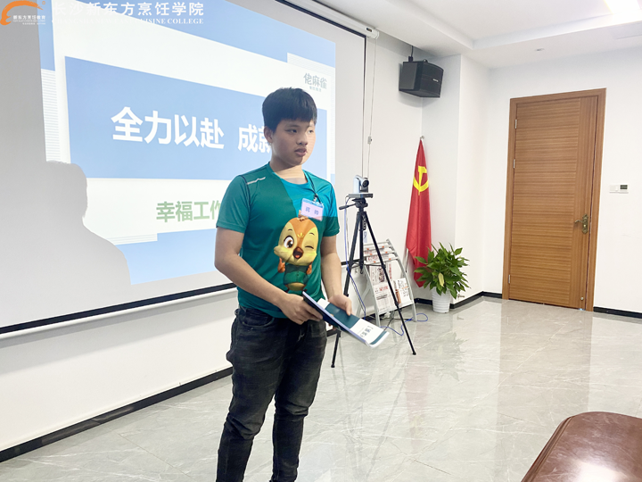 佬麻雀定向班同学岗前培训