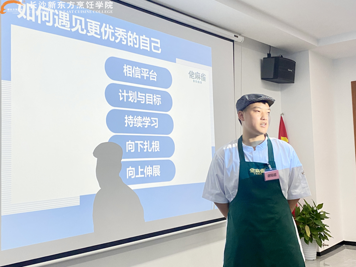 佬麻雀定向班同学岗前培训