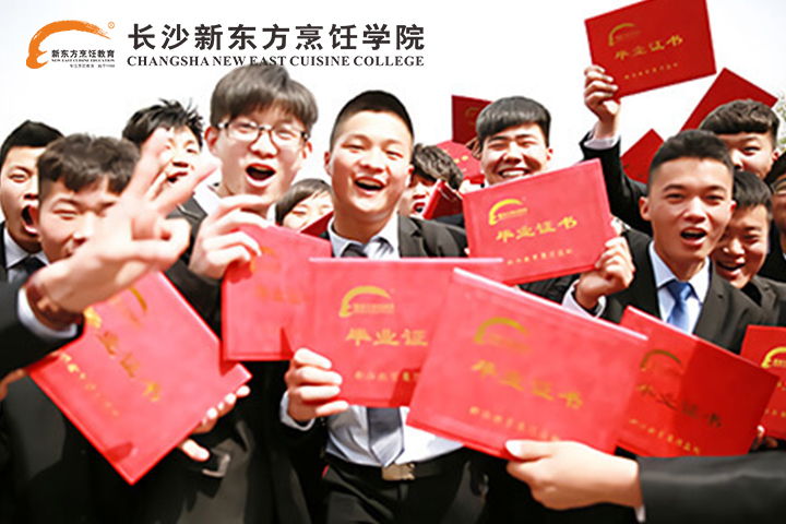 升学