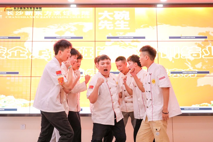 大碗先生校企定向班岗前培训结业典礼