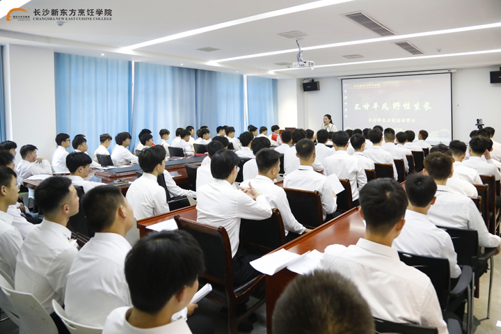 “不甘平凡,野性生长”招聘会