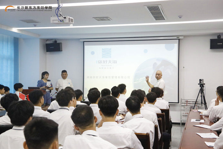 “不甘平凡,野性生长”招聘会
