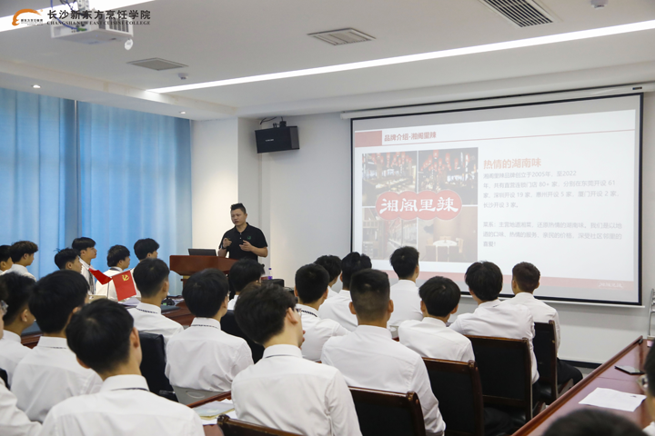 “不甘平凡,野性生长”招聘会