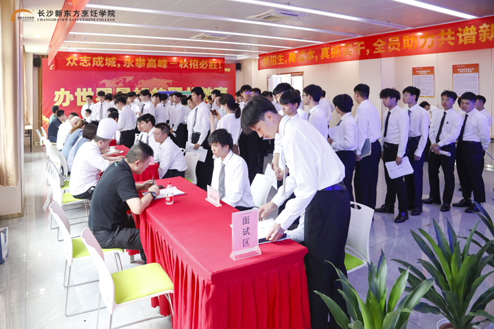 “不甘平凡,野性生长”招聘会