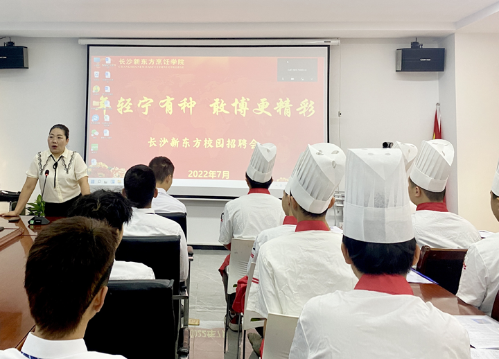 5企业来校招聘,毕业即就业
