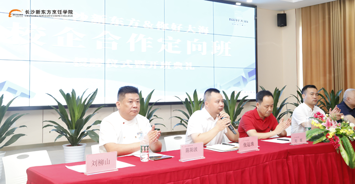 校企联谊谋发展,合作双赢谱新篇