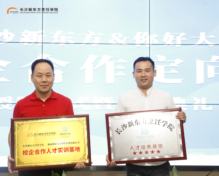 校企联谊谋发展,合作双赢谱新篇