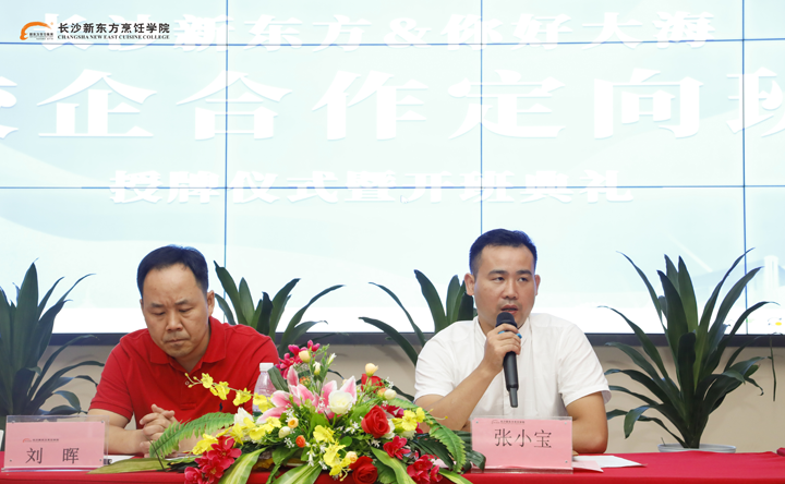 校企联谊谋发展,合作双赢谱新篇