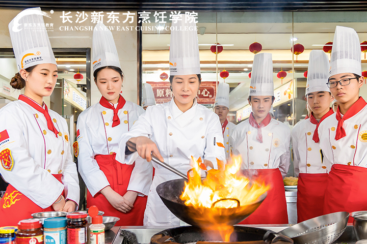 中烹