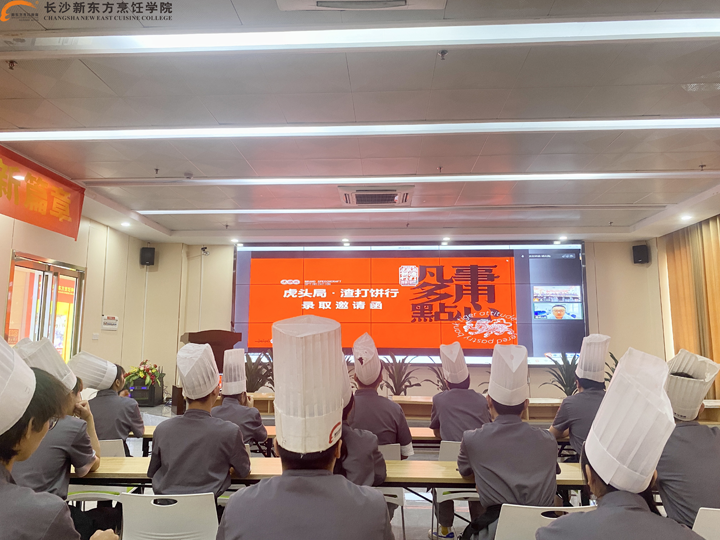 云端招聘会,不出校门就入职