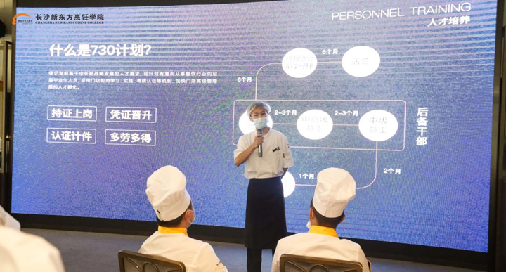 徐记海鲜名企研学游