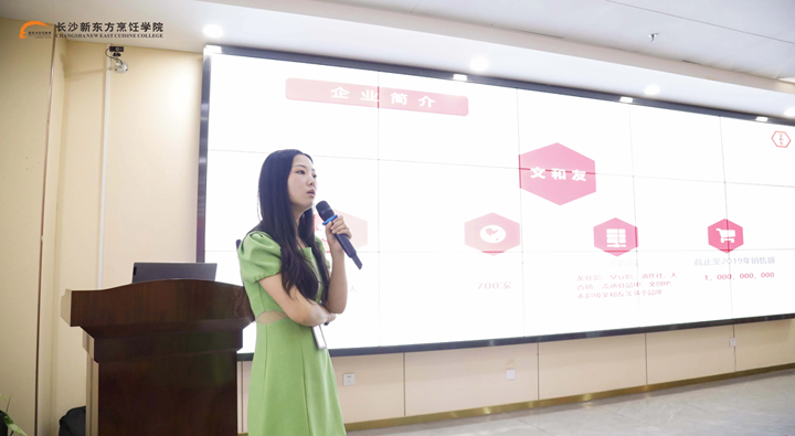 “用心前行,筑梦远航”校园招聘会