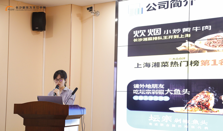 “用心前行,筑梦远航”校园招聘会