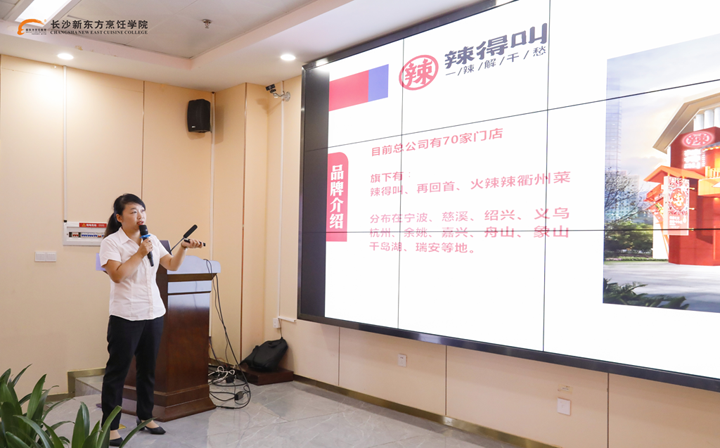 “用心前行,筑梦远航”校园招聘会