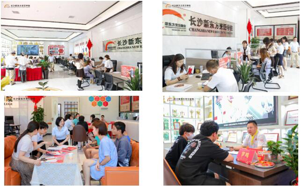 长沙新东方学籍补录名额告急,热门专业名额分秒递减,快来抢占!