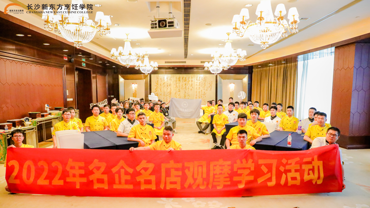 走进五星级酒店长沙运达喜来登酒店