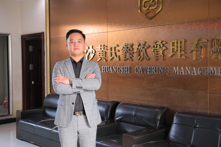 优秀学子-黄涛和他的长沙黄氏餐饮管理有限公司