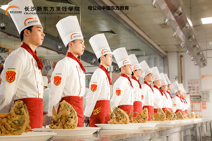 中餐