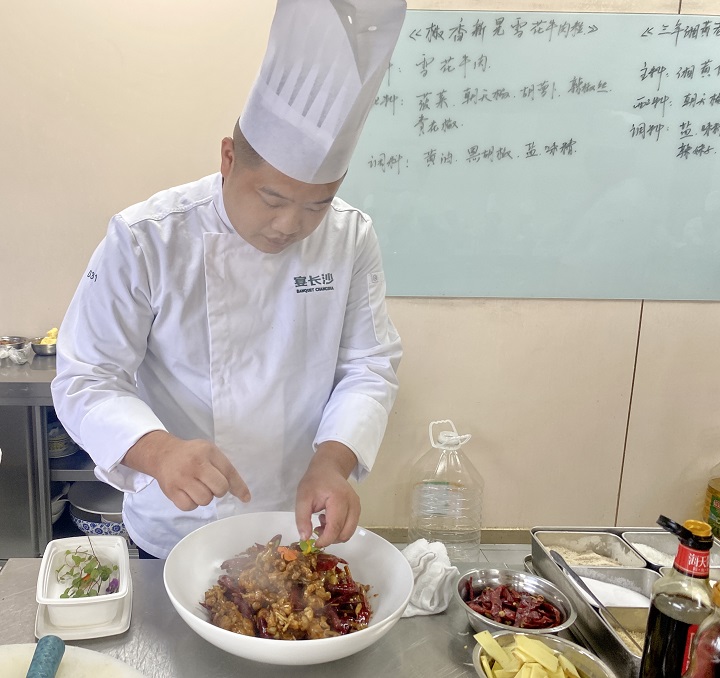 宴长沙