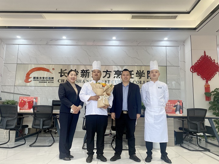 长沙新东方烹饪学校