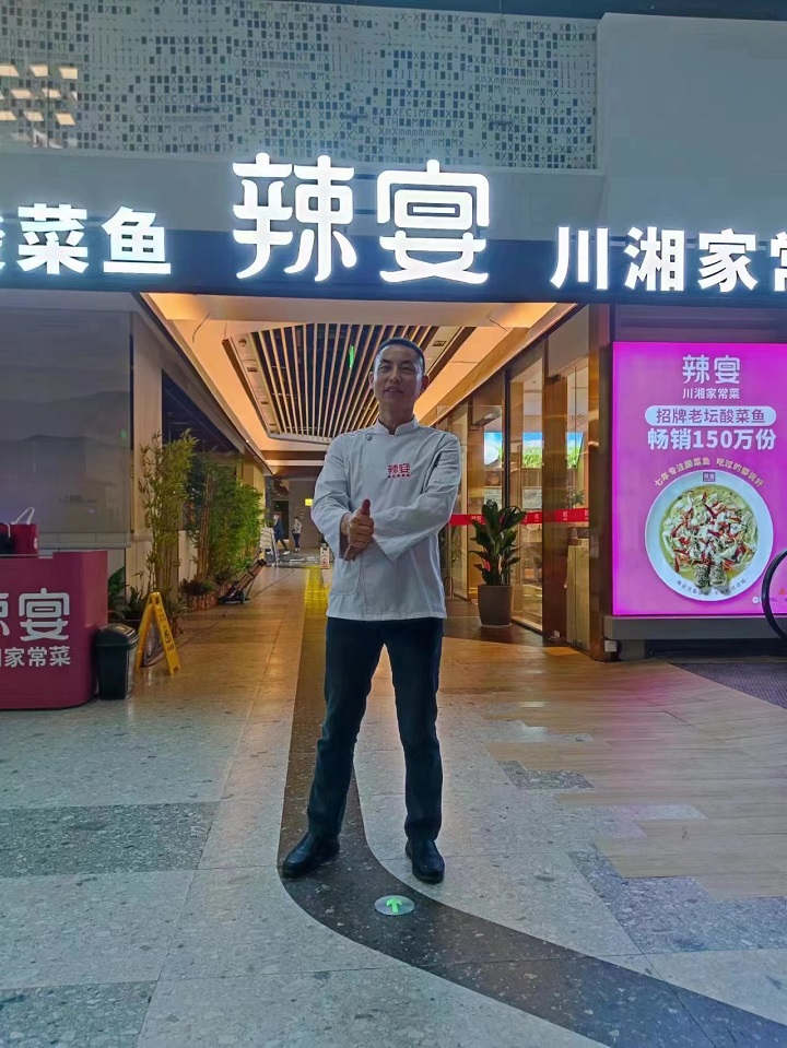 成功学子