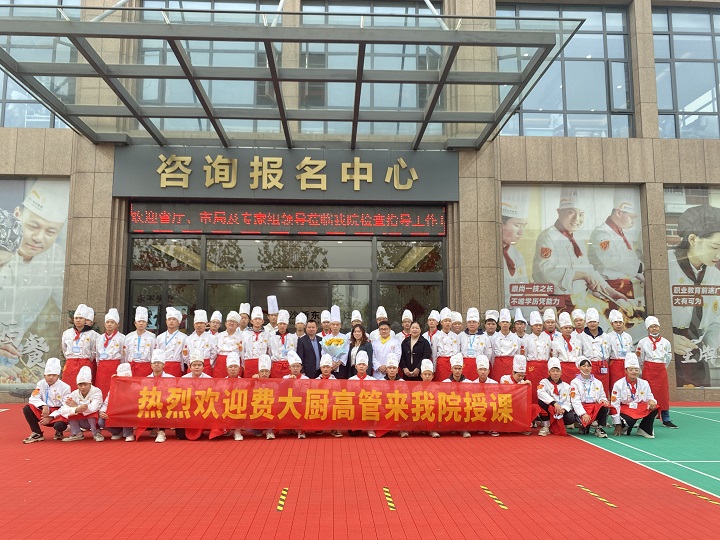 名师大讲堂