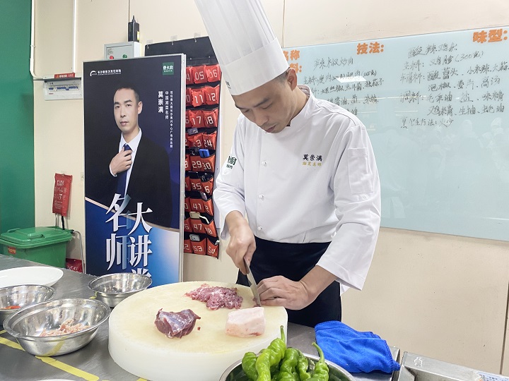 莫崇满大师